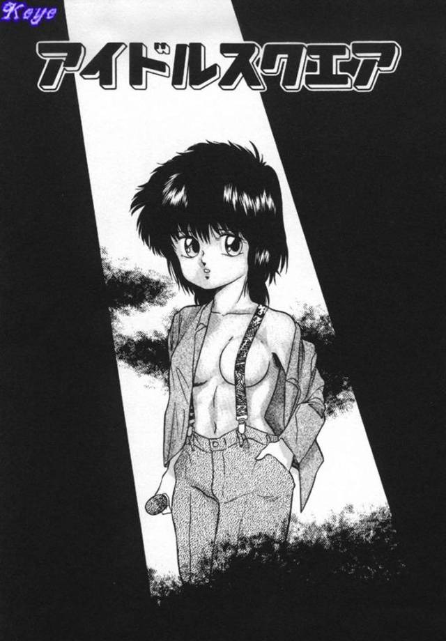 鬼畜な男に調教されちゃうアイドルの幼馴染…イチャイチャとキスして乳首責めされちゃって寝取られちゃう！