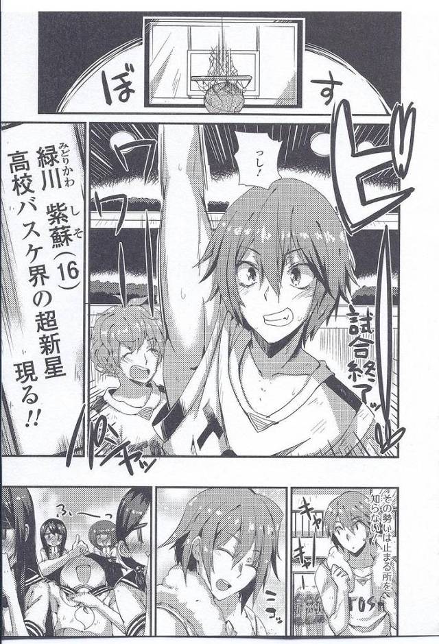 【エロ漫画】バスケ部の男子がネットで変な薬買って副作用で巨乳女子に女体化ｗｗ男子たちち大量に精液ぶっかけられて…