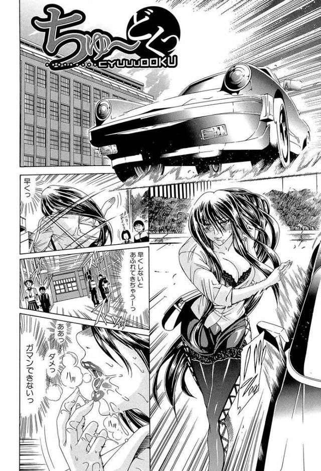 【オリジナル】ちゅーどくっ【商業誌・オリジナルエロ画像】