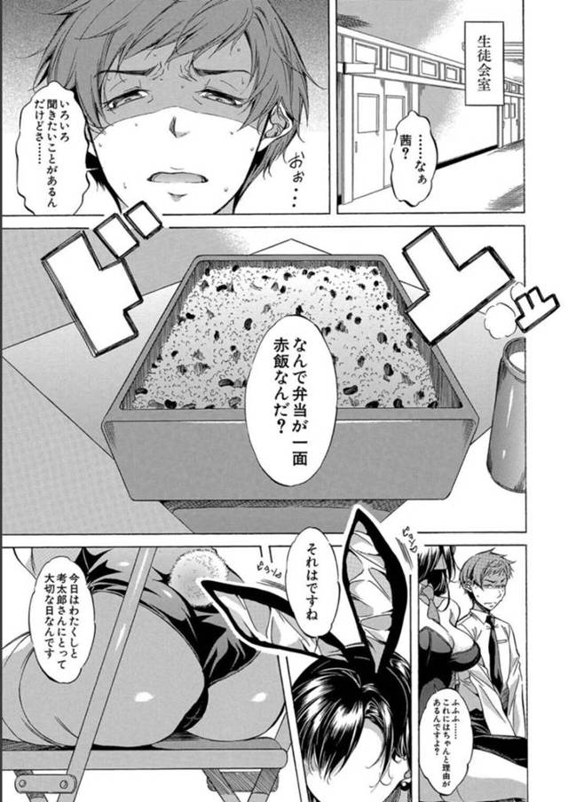 【恩田斑奥: JK達を合法的に孕ませ…た！？[DL版]】