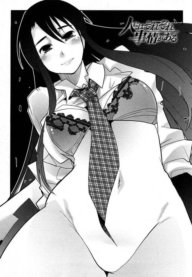 【エロ漫画】日常に退屈していた巨乳黒髪JK。彼氏が他の女にイチャ付かれているこ所を目撃し、男を問い詰めるも変な気になりセ…