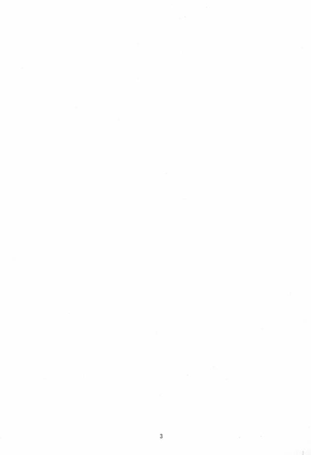 【エロ同人誌】性欲が強い巨乳ロリ少女は夜な夜な楽しみにしていることがあった。夜這いである。【無料 エロ漫画】