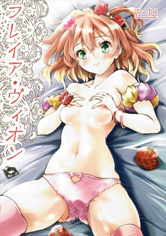 【マクロスΔ エロ同人】本当の好きと言う意味を知るためにロリカワ少女の【無料 エロ漫画】