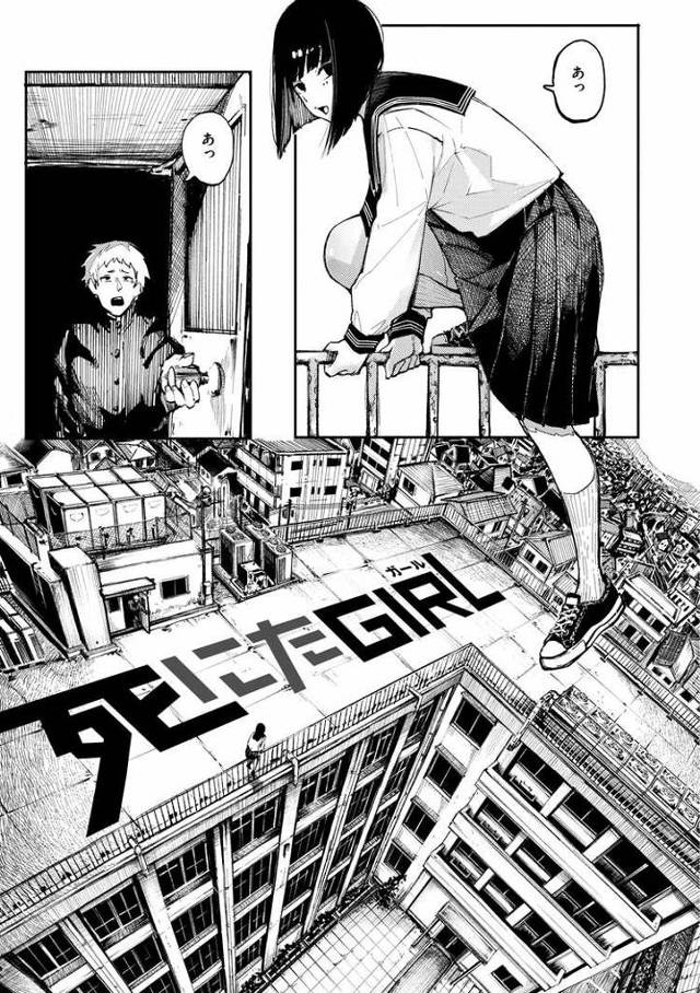 【エロ漫画】死にたGIRL【オリジナル】