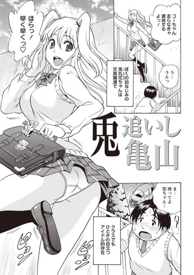 スポーツ万能の成績優秀な巨乳のお姉さん…何をやってもダメな男子を部屋に招待し甘えさせてあげるとケーキを食べながら誘惑していちゃラブセックスしちゃう