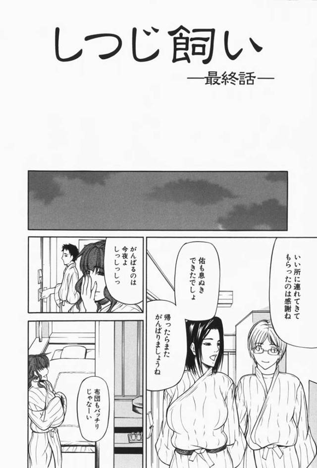 ショタたちを誘惑しちゃうエロかわいいお姉さんたち…逆レイプにおねショタセックスで快楽堕ちしちゃう！