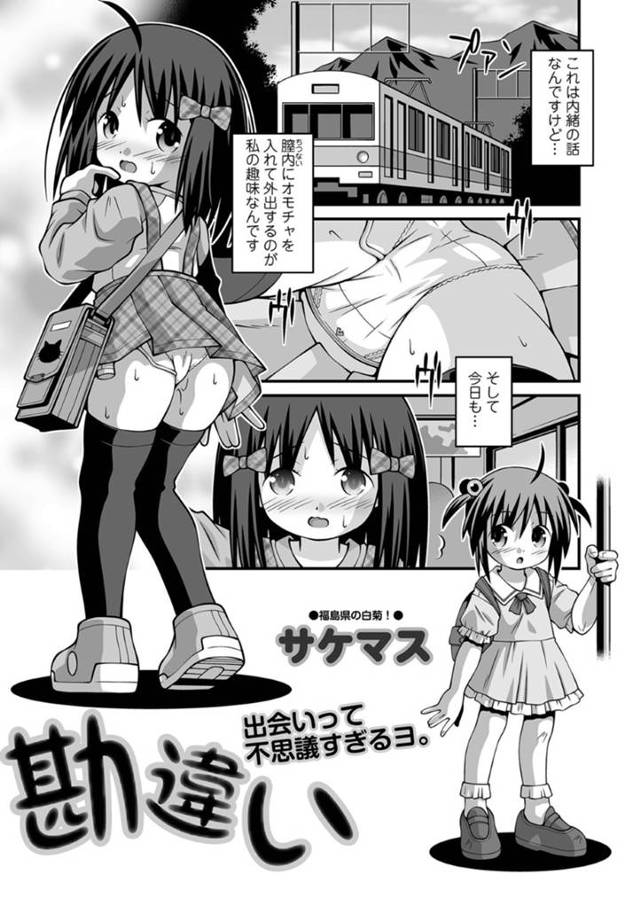 タイプの男の娘におしっこを見せちゃうド変態お姉さん…公衆トイレフェラをして誘惑すると挿入をおねだりして中出しセックス