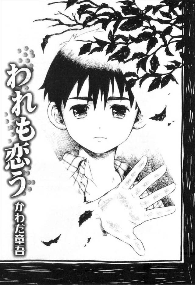 【エロ漫画】いとこの男の子２人がムラムラしてるのをもう見ていられなくなった兄が激しいアナルセックスしちゃうｗｗ…