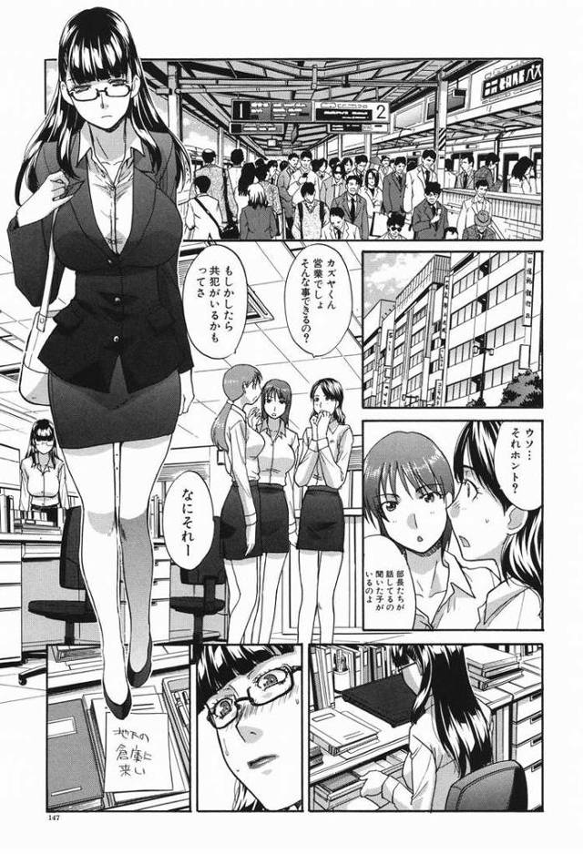 【オリジナル】終わりの始まり2【商業誌・オリジナルエロ画像】