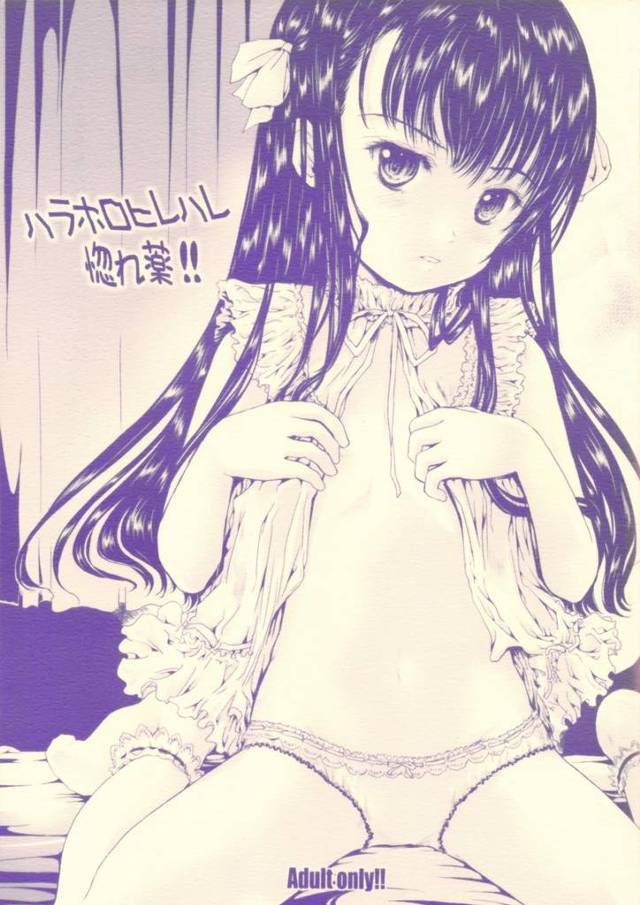 【エロ漫画】自家製の媚薬チョコ作っちゃうエロエロなちっぱいＪＳの妹と本気の近親相姦ＳＥＸｗｗ【無料 エロ同人】