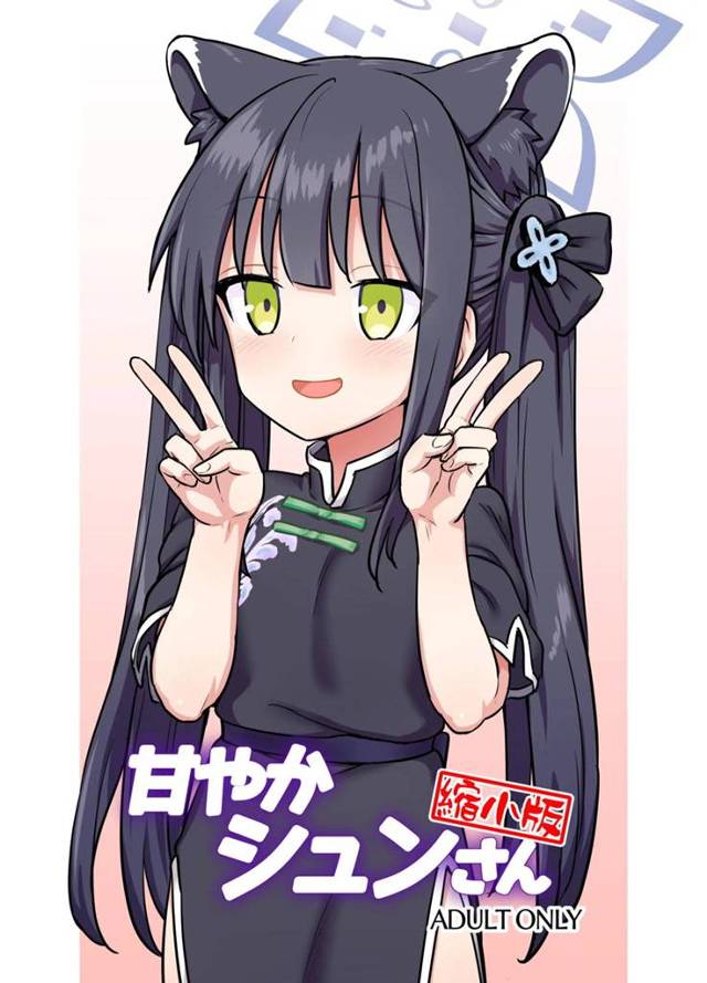 【エロ同人誌・C103】先生が寝てなくてフラフラになりながらも疲れマラでギンギンに勃起していて、フェラから中出…