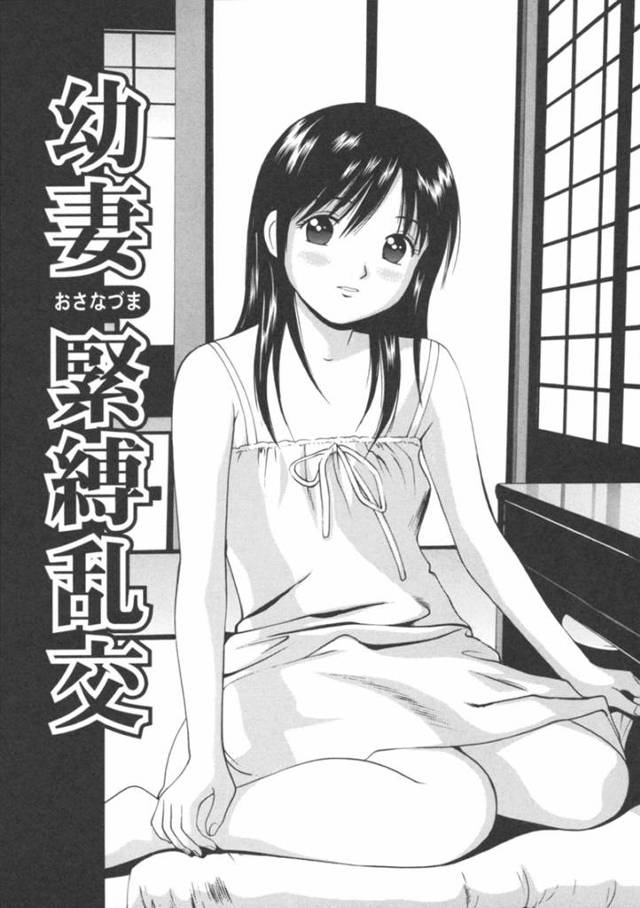 寺に嫁ぐため義父に拘束されてしまう巨乳の若妻…おっぱいを揉まれトロ顔になると乳首舐めや手マンをされてイカされそのままバックで生ハメレイプされ他のお坊様と複数セックスで犯されまくる