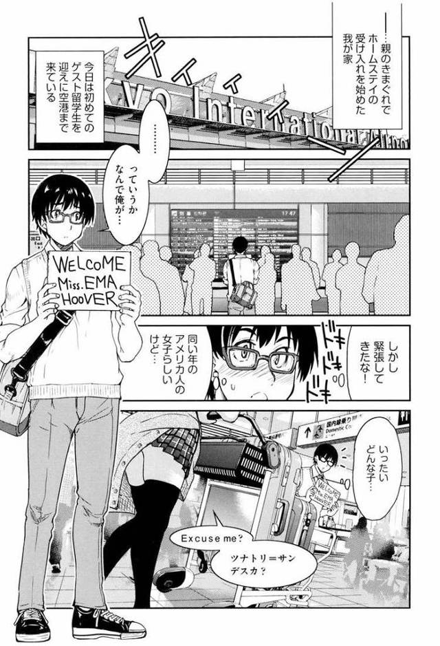 【同人誌】JAPANESE SHIBARI IS アート【オリジナル】