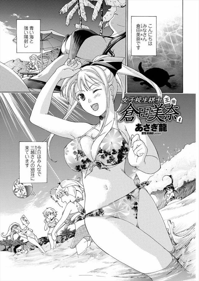 【エロ漫画】カワイイ美少女にご奉仕フェラさせていたら実は男の娘だった！美少女騎士が助けてあげてボートの上でおね…