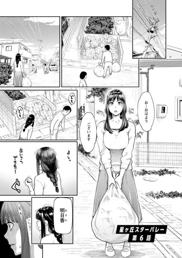 【淫乱エロ漫画】海外出張中の夫に浮気ハメ撮り動画を送られた美人妻…【三上キャノン】