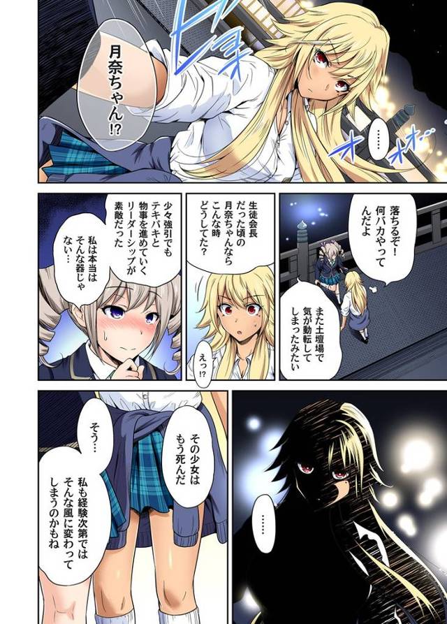 【同人誌】俺得修学旅行27【オリジナル】