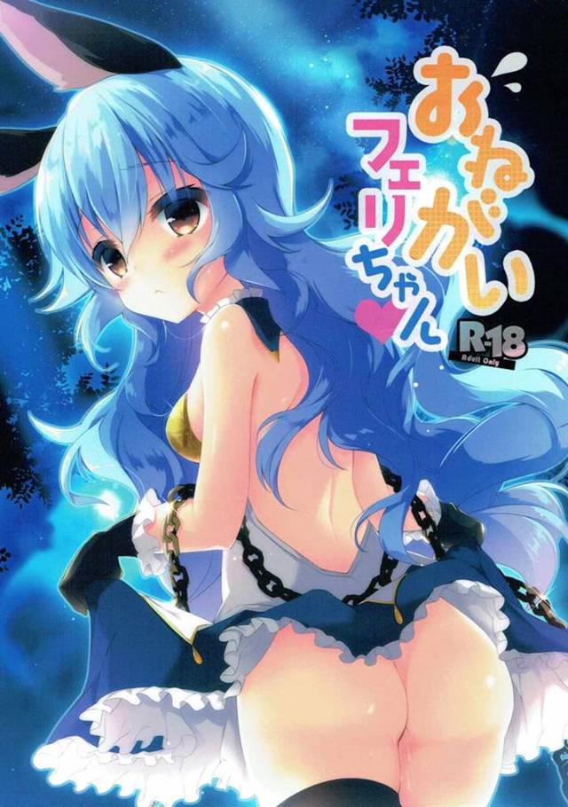 【グランブルーファンタジー エロ同人】スケベな霊を成仏させるために「フェリ」が半ば強引に体を張ってセックスしちゃうｗ【無…