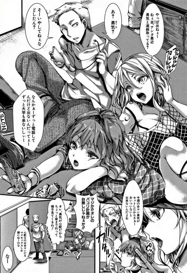 【エロ漫画】美人なシングルマザーを見かけたヤリチン大学生が家に招き入れられて誘惑してセックスしていると性格が急に変わって無残な姿で逆レイプされる！【hal/愛宴奇念】