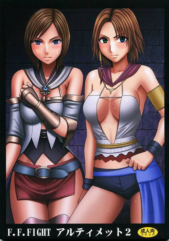 【クリムゾン エロ同人】ユウナやティファやアーシェがそれぞれ性的快楽で気持ち良くなって…【無料 エロ漫画】