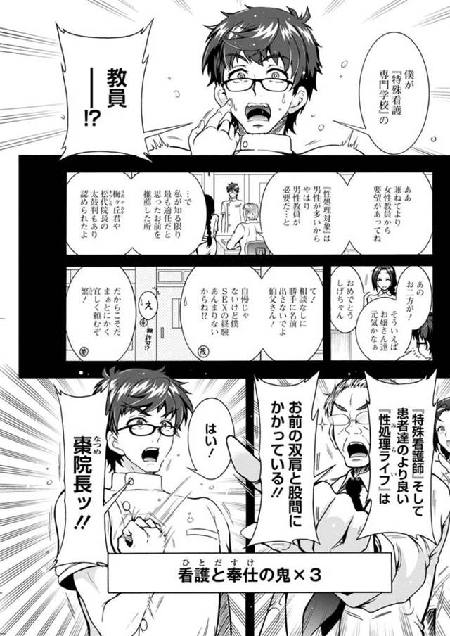 【エロ漫画】アニマルプレイでご奉仕する巨乳のお姉さん…フェラや騎乗位で中出しされて絶頂アクメ堕ちしちゃう【ほんだありま】