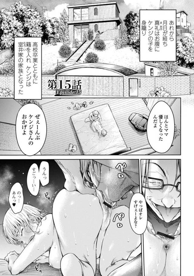 【エロ漫画】【H9】