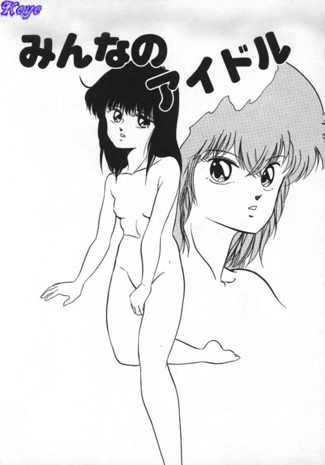 みんなに奉仕することになった無垢な美少女…イチャイチャと騎乗位セックスでトロ顔に快楽堕ちしちゃう！