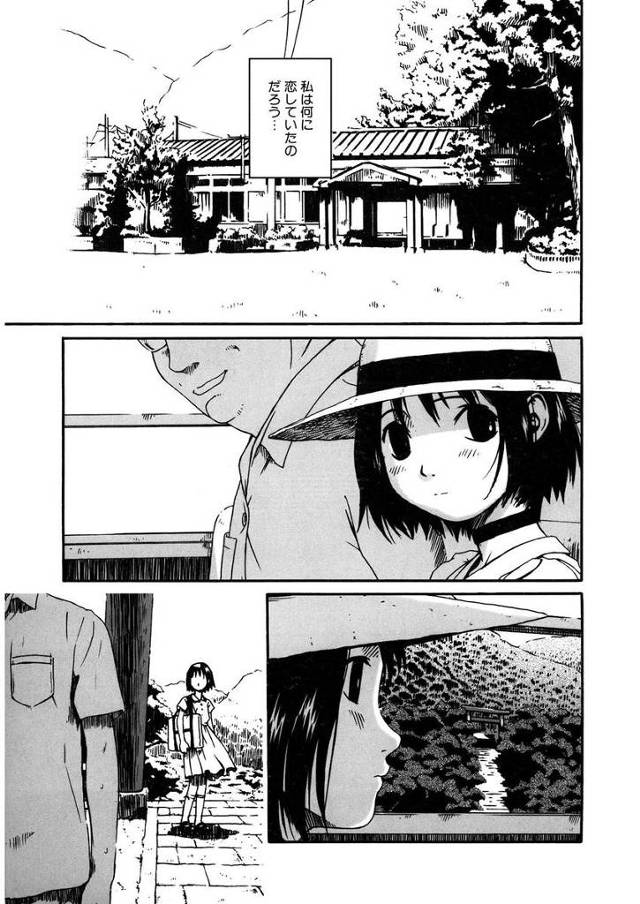 【エロ漫画】初恋の男性を探しに家庭教師のキモデブ男と田舎にやってきたが見つからず、彼女の無防備な姿に暴走したキ…