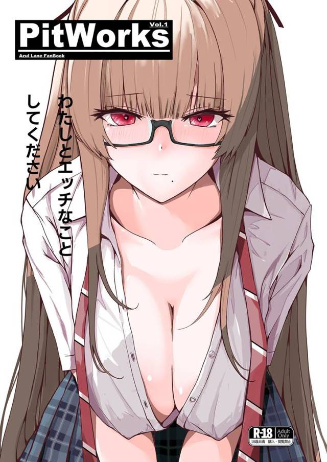 【エロ同人誌・C103】指揮官は鈍いからわかりやすく誘わないとだめとアドバイスされたスウィフトシュアがノーパン…