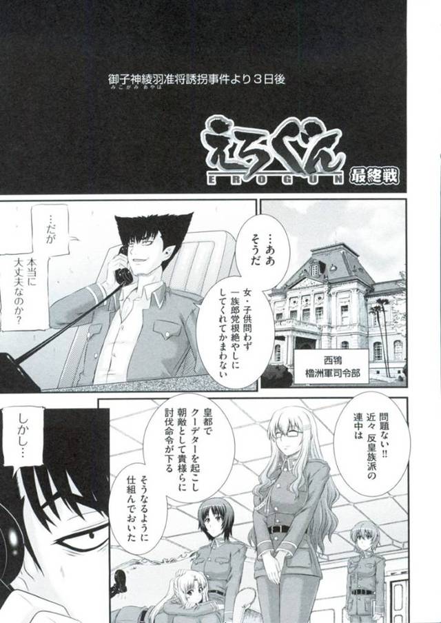 媚薬責めされちゃって調教されちゃう無垢な美少女…イチャイチャとクンニされたり中出しセックスで快楽堕ちしちゃう！