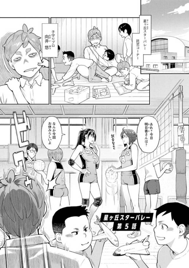 【３Ｐエロ漫画】憧れのバレー部の人妻と肉体関係を持って告白する拒絶された青年…【三上キャノン】