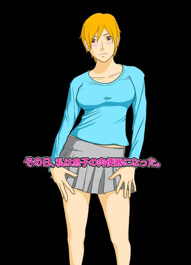 【エロ漫画】パイパン若妻の母と実息子のガチ中出し近親相姦セックスｗｗ【無料 エロ同人】