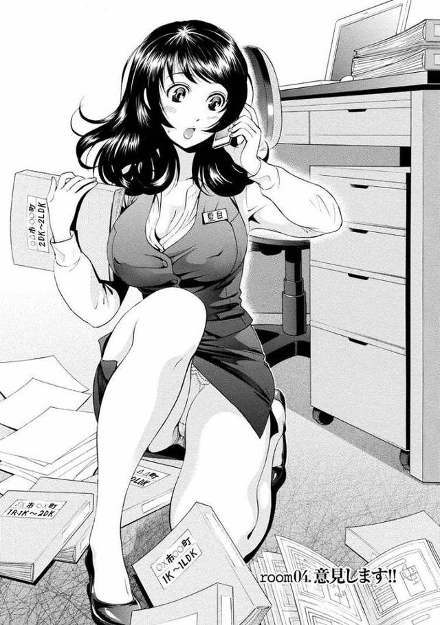 【オリジナル】共同生活のススメ4【商業誌・オリジナルエロ画像】