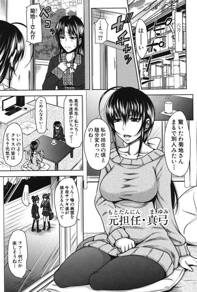 【エロ漫画・エロ同人誌】HERO