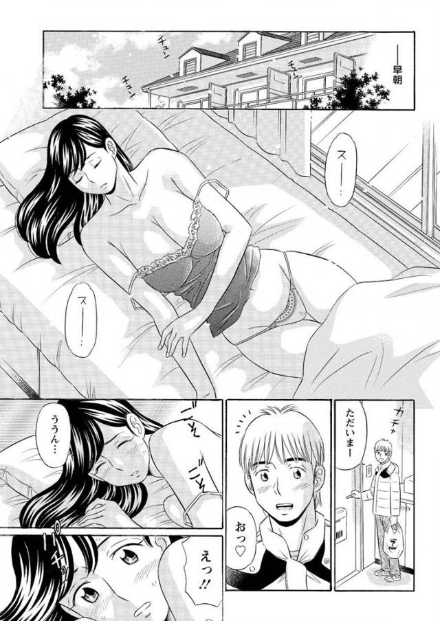 【エロ漫画】仕事の時間が合わなくて3ヶ月もセックスしていないカップルが昼間の会社のトイレでテレフォンセックスオ…