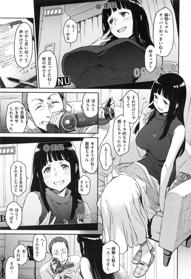変態お兄ちゃんに電車の中で痴漢されちゃう巨乳の妹…手マンやキスをされると周りにいたギャラリーにもご奉仕フェラし輪姦レイプされちゃう