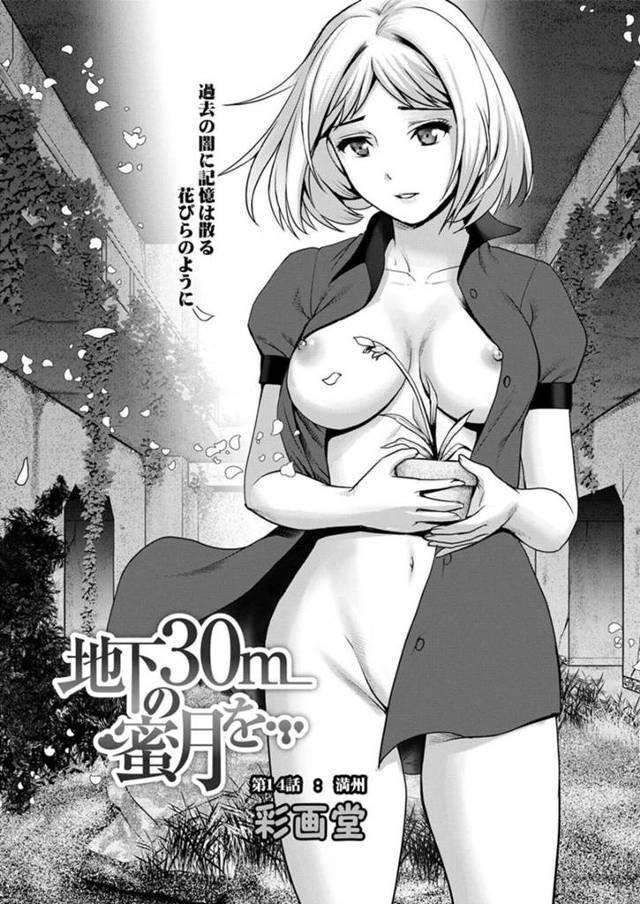 【エロ漫画】新兵の男性に買われる外国人女性…豊満でムチムチカラダに抱きつかれご奉仕フェラや生挿入でいちゃラブセックスでお掃除フェラをしてあげる【彩画堂】