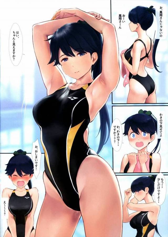 【エロ同人】海上を自由自在に行動できるようタコの遺伝子であれやこれやして肉体改造を施したのだ「艦これ/赤城&加賀&鳳翔」