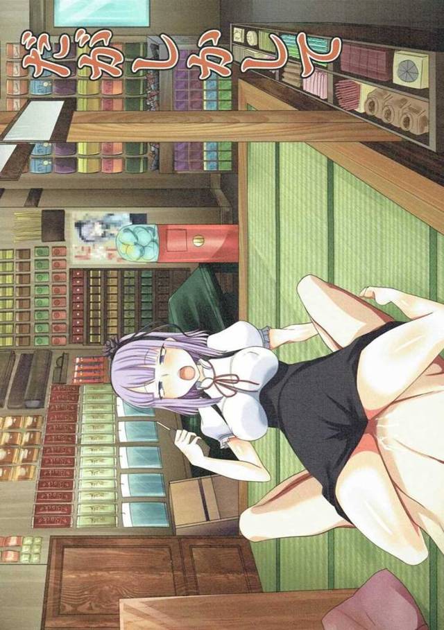 【だがしかし エロ同人】粉ラムネという名の薬で終始キマっちゃってる「枝垂ほたる」が…【無料 エロ漫画】