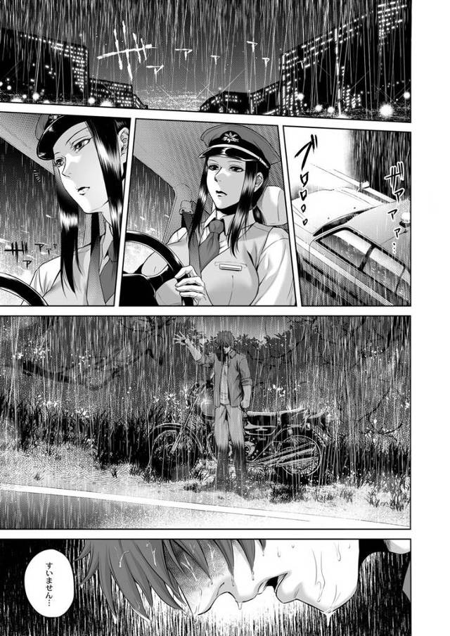 【エロ漫画】八尺様という化け物に襲われてちんぽの形が変わっちゃうくらいフェラされる男の子ｗｗ激しい中出し濃厚セ…