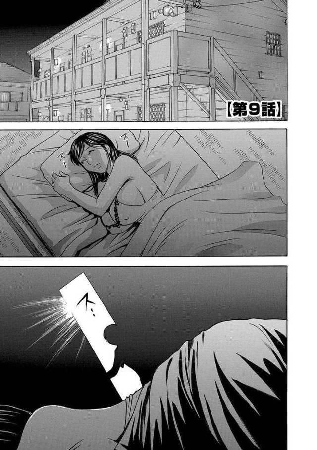 【オリジナル】恥辱にもだえる母の乳9【商業誌・オリジナルエロ画像】