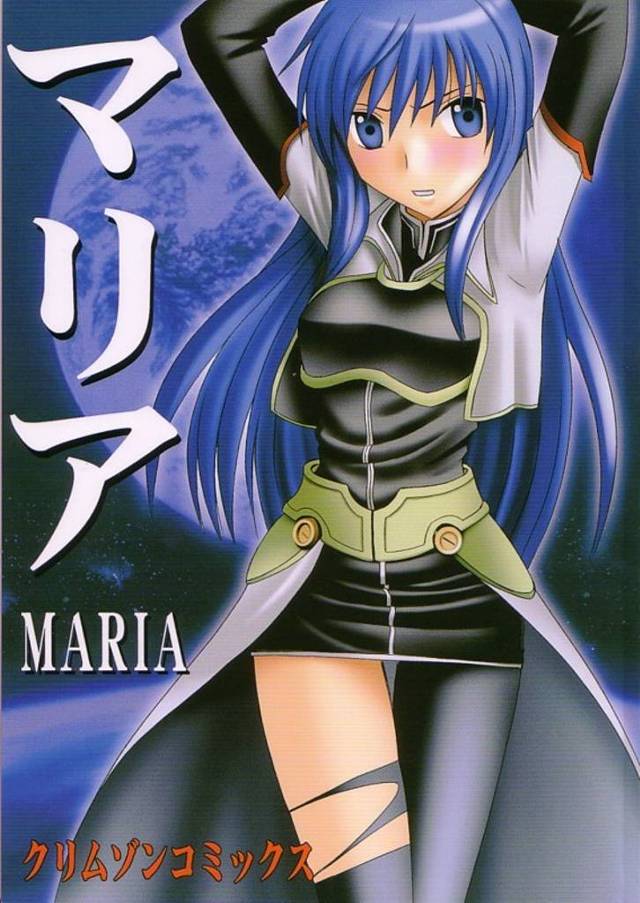【クリムゾン エロ同人】マリアが研究者たちに快感を直接流し込まれたりチンコ突っ込まれれて屈辱的な顔してる～ｗ【無料 エロ…