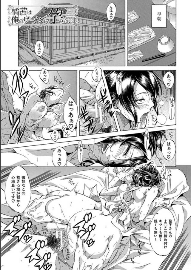 一人旅中の男性にフェラをご奉仕する発情中なド変態姉妹はダブルフェラ、ダブルパイズリで快楽堕ちしちゃう１【恩田斑奥: JK達を合法的に孕ませ…た！？[DL版]】