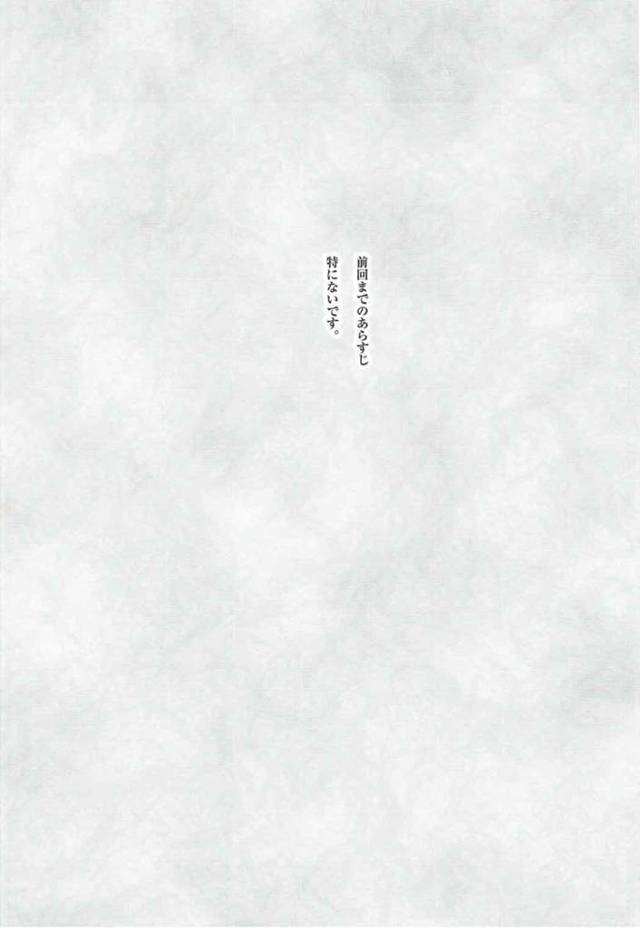 【エロ同人誌 東方】突然訪れた爆乳お姉さんの十六夜咲夜さんに逆レイプでハメられちゃいましたｗｗｗｗｗｗ【無料 エロ漫画】…