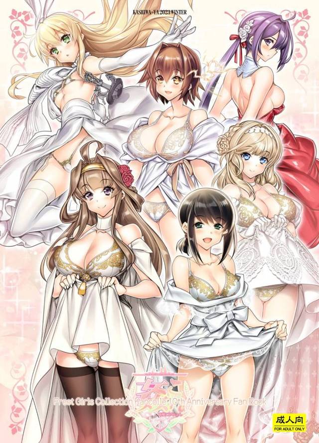 【エロ同人誌・C103】ウェディングドレス姿のかわいい艦娘たちといろんなプレイをして中出ししまくるヤリチン司令…