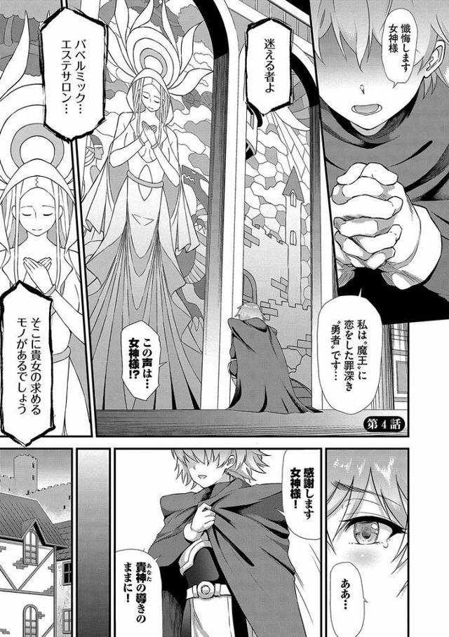 【同人誌】異世界風俗エステ4【オリジナル】