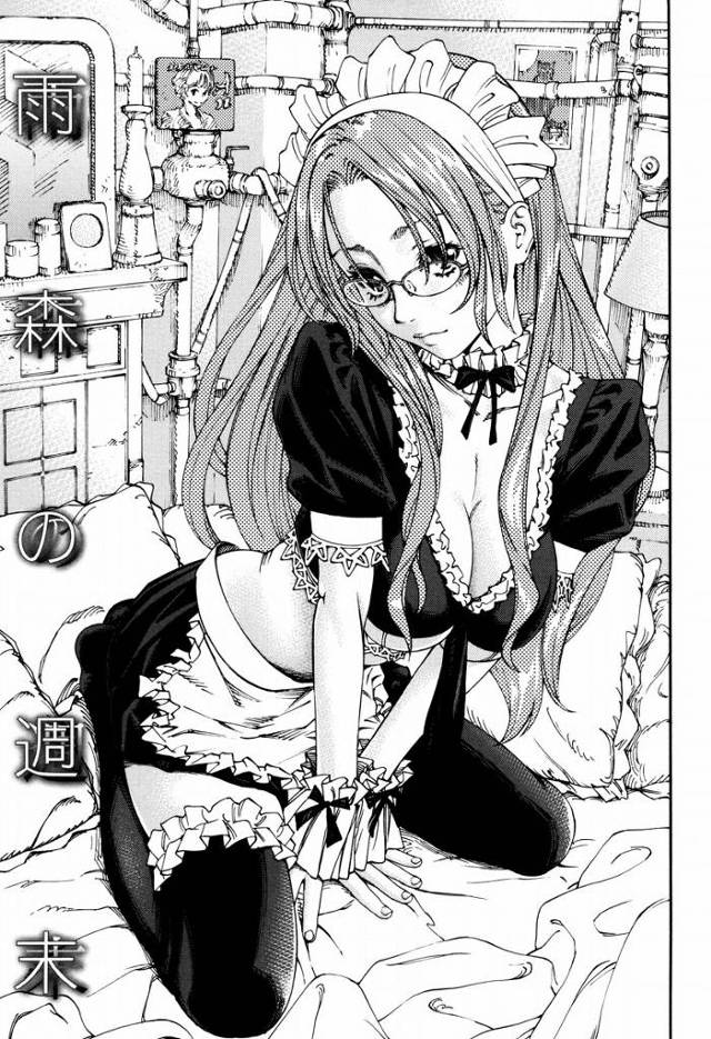 【エロ漫画】オモチャなんかと次元が違う女のマンコは…比べモンにならねぇガマンとかムリだ！「雨森の週末」