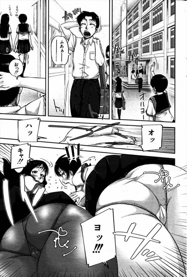 【エロ漫画】いつもクラスメイトのスカートを捲って悪戯をしている男が三十路過ぎの爆乳美人女教師に呼び出されて勃起…