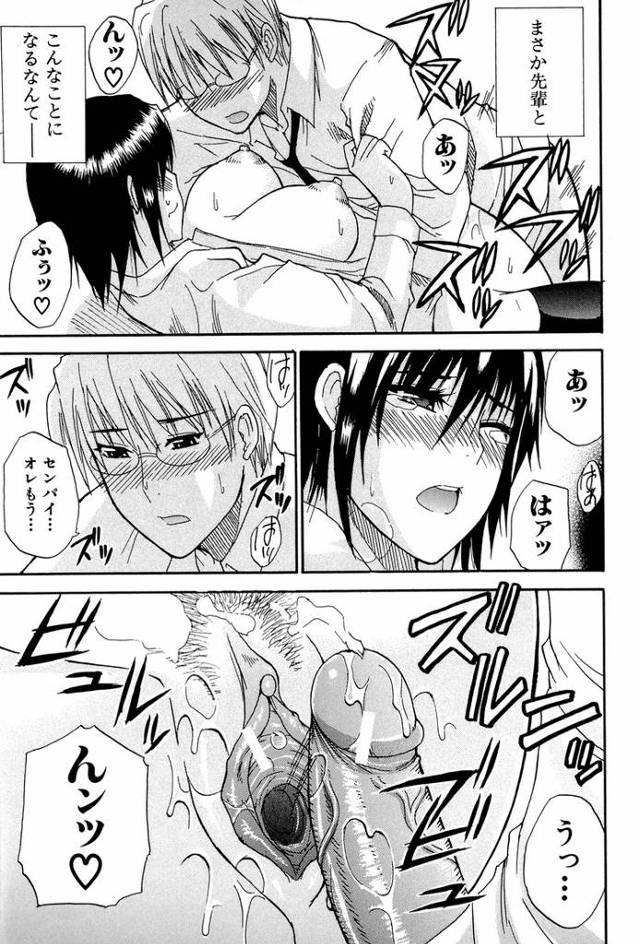 【同人誌】AnyWhere【オリジナル】