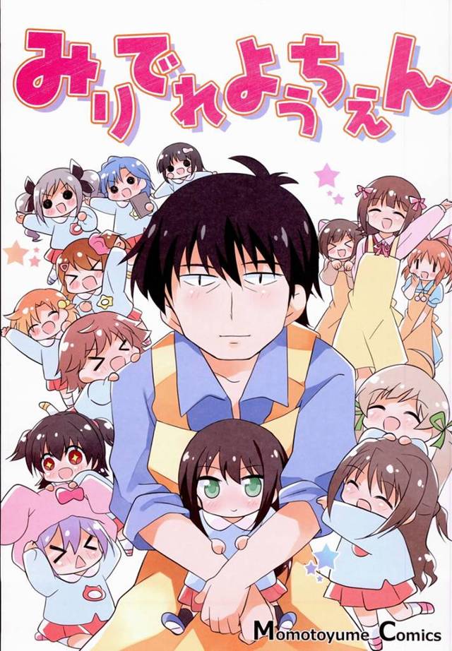 【モバマス エロ同人】バレンタインデーに先生にチョコあげるためにロリータ幼女の島村卯月の家でチョコ作り!【無料 エロ漫画…