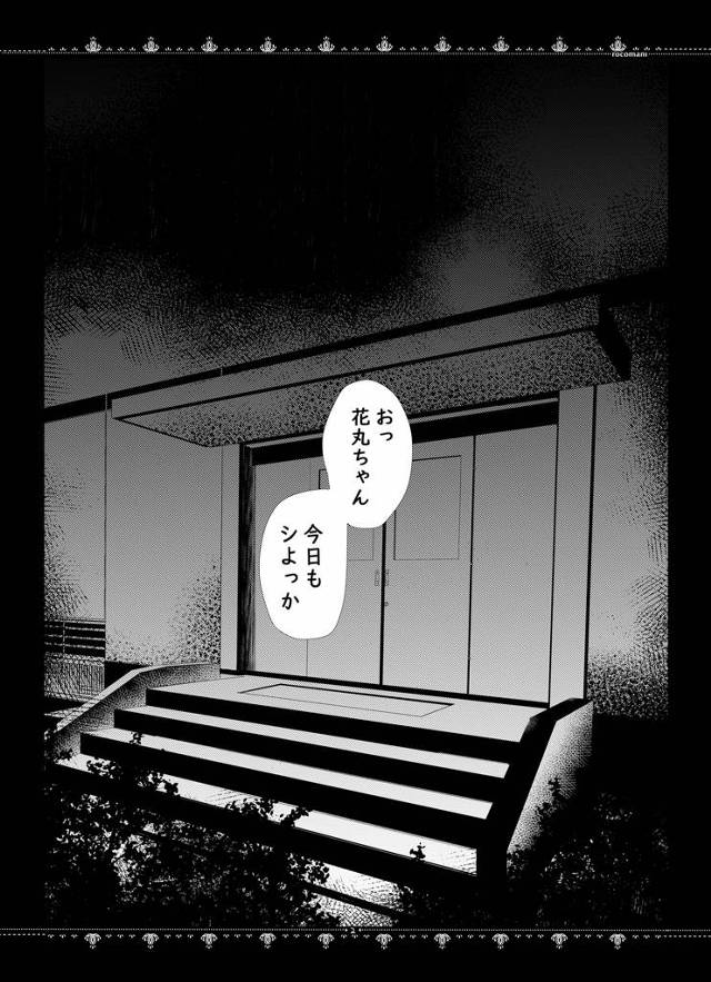 【エロ同人誌】クラスの不良のボスに弱みを握られ犯されてしまうスタイル抜群の巨乳JK!!【無料 エロ漫画】